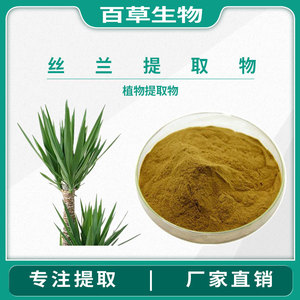 絲蘭提取物在動物保健領(lǐng)域的應用與前景——以西安銳博供應產(chǎn)品為例