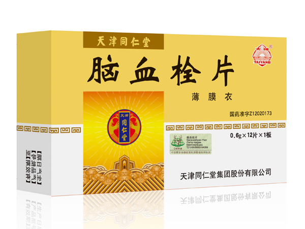 腦血栓片代理加盟 投資健康產業(yè)的明智選擇