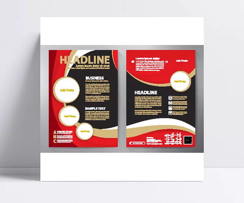 易婷婷代理 一站式企業(yè)形象畫冊(cè)設(shè)計(jì)與廣告宣傳素材解決方案