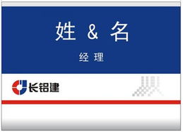 廣告設(shè)計(jì)中的視覺統(tǒng)一 事務(wù)用品VI模板035的應(yīng)用與價(jià)值