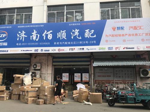 汽配匯濟南倉落定，山東經銷商迎來“工廠直供”新動能