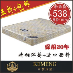 品牌引領(lǐng)，渠道賦能 家具產(chǎn)業(yè)的招商加盟與整合營(yíng)銷(xiāo)新路徑