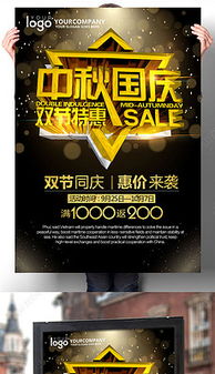 PS平面廣告設(shè)計 從優(yōu)質(zhì)素材到高效模板的完整指南